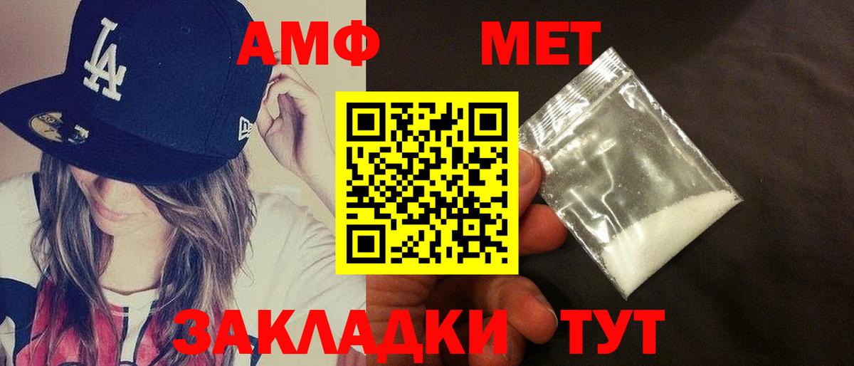 АМФ Premium Мытищи