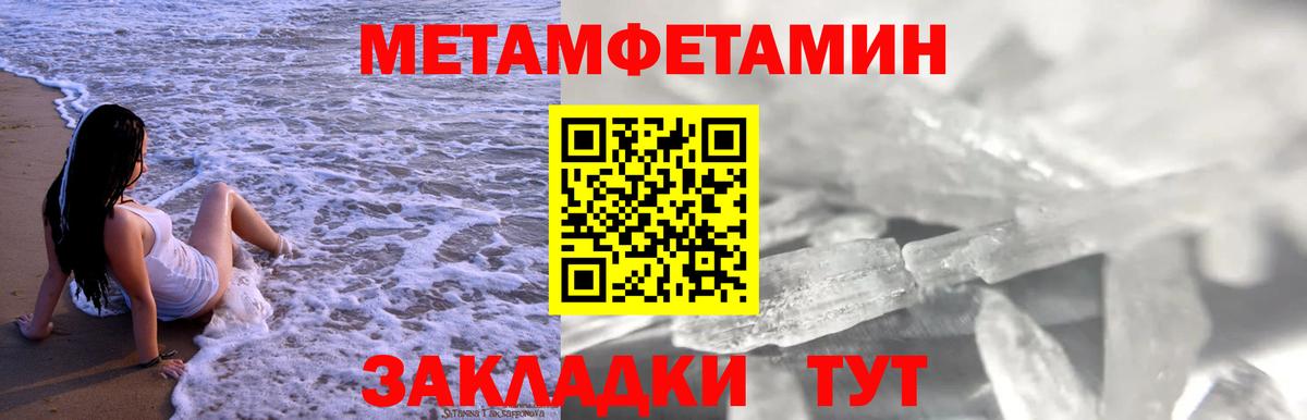 Амфетамин  АМФЕТАМИН  Вход с VPN  АМФ Premium  Мытищи 