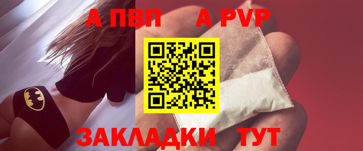 Кокаин  Каннабис  Вход с VPN  МЕФ   Мытищи  Codein  Меф  Гашиш  Alpha PVP СОЛЬ  