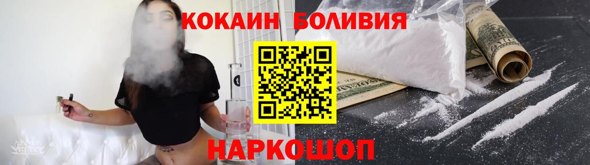 Кокаин Перу Мытищи
