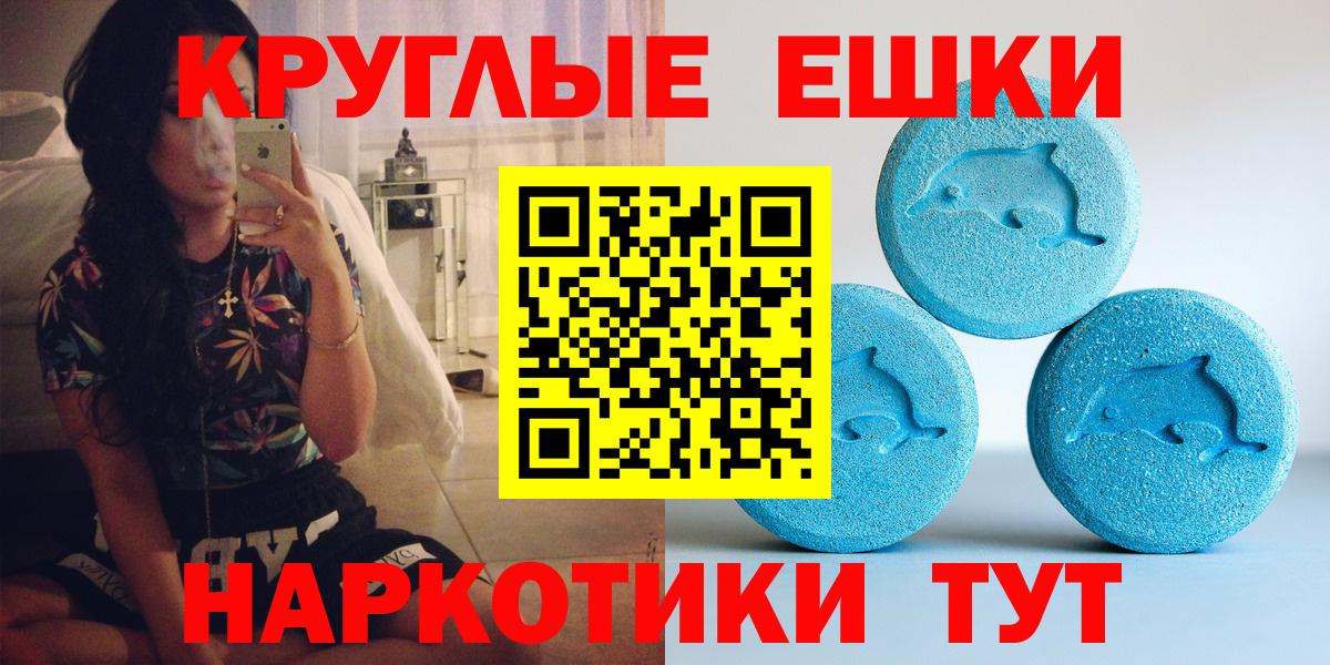 Ecstasy VHQ Мытищи