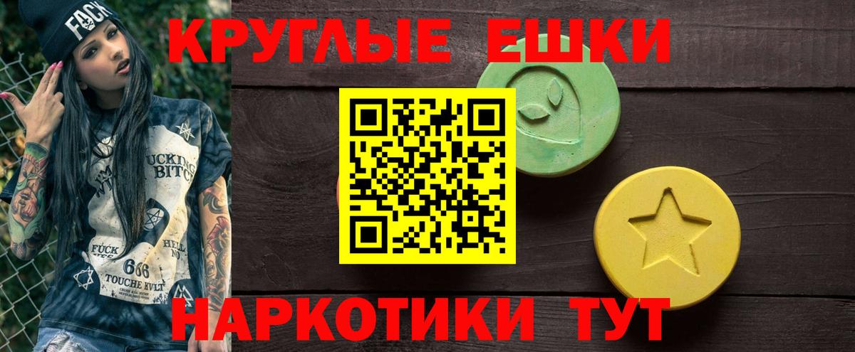 Ecstasy XTC  Вход с VPN  ЭКСТАЗИ  Мытищи 