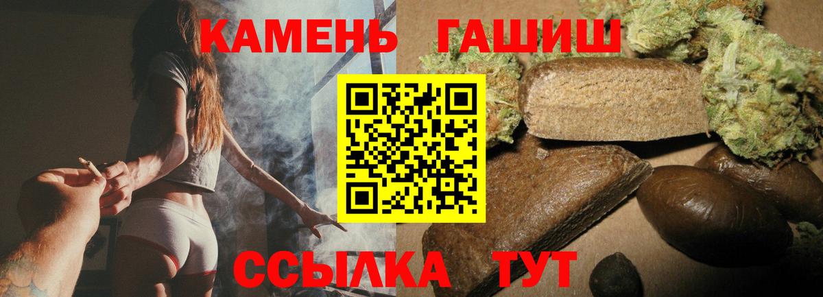 Гашиш убойный  наркота  ГАШ AMNESIA HAZE  Мытищи  Вход с VPN 
