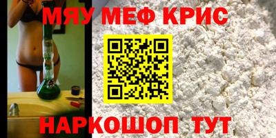 круглые Тара