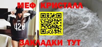 круглые Тара