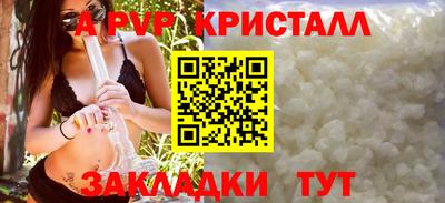 альфа пвп VHQ Тулун
