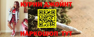 дистиллят марихуана Татарск
