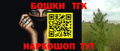 дистиллят марихуана Татарск