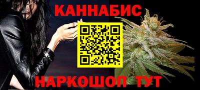 дистиллят марихуана Татарск
