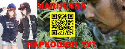 дистиллят марихуана Татарск