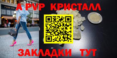 круглые Тара