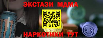 мдма Туймазы