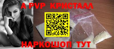 альфа пвп VHQ Тулун