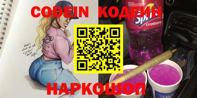 альфа пвп VHQ Тулун