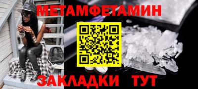 мдма Туймазы