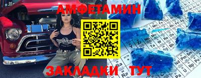 круглые Тара