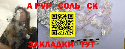 круглые Тара