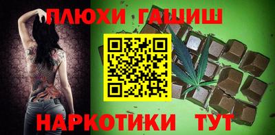 дистиллят марихуана Татарск