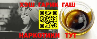 круглые Тара