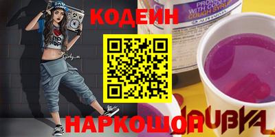 альфа пвп VHQ Тулун