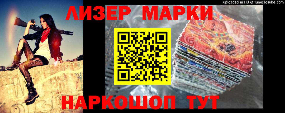 Мытищи  LSD-25 экстази  Лсд 25 экстази кислота  Вход с VPN  Лсд 25 экстази ecstasy 